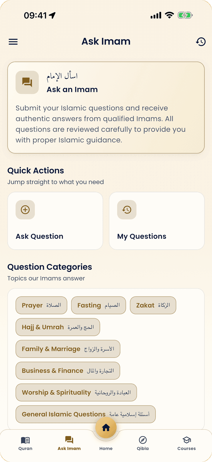 Ask Imam in the app: question topics such as prayer, fasting and zakat